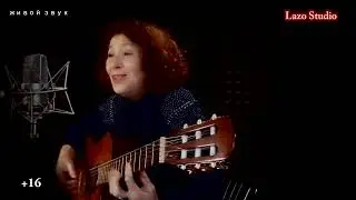 #LazoStudio КРЫМ "Воскресный гость" - Ирина Ермолова (Шерше ля фам)