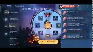 Russian Mobile Legends :  Good stream | Playing Solo | Streaming with Turnip