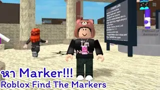 ตามหาปากกาในโซนแคนดี้! Find the Markers (175)