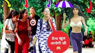 Walking Ladies Style 😂।।Epic Reaction Prank
