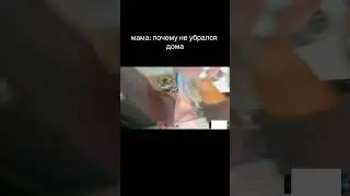 Незабуть про лайк и подписку 