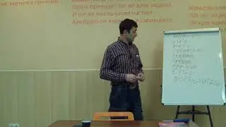 4зан.Тема: ОТЧЕ, ОТЕЦ, РОДИТЕЛЬ, ВОСПИТАТЕЛЬ и их взаимодействие.26.11.17г.