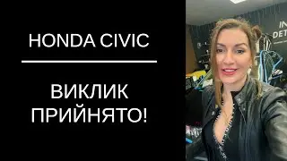 Honda Civic на прокачку за 1000€. Перші кроки #cardetailing #detailing #carcleaning #детейлінг