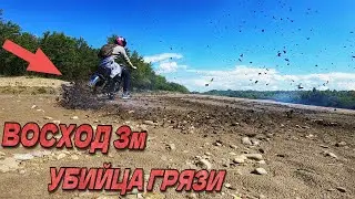 ВОСХОД 3М ВАЛИТ НА PWK 28/ПОКАТУШКА НА ВОСХОДЕ
