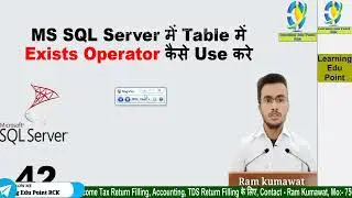 42 How to Use Exists in Sql 1