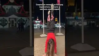 Получиться только у избранных😎 
