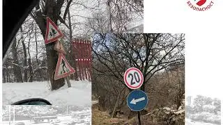 2019 02 20 PLEVEN Presentation