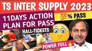TS INTER SUPPLY EXAMS 2023 PASS 100%|JOIN MY ACTION PLAN|MOTIVATIONAL 🔥