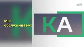 Обслуживание охранных систем