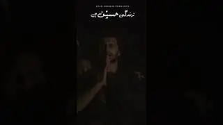 ‘Zindagi Hussain (a.s) Hai’