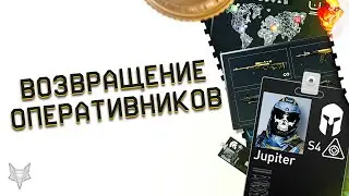 ОПЕРАТИВНИКИ ВЕРНУЛИСЬ В ВАРФЕЙС!НОВЫЙ ИВЕНТ!СОБИРАЙ СВОИ ОТРЯДЫ WARFACE И ЗАБИРАЙ ЗОЛОТОЙ ДОНАТ!