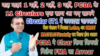 जबरदस्त, सामने आए pcda के 11 Circular एक साथ, FMA का Arrear किनको #cpgrams #cpengram #MSP #sparsh