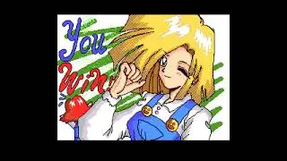 [MSX2] [MIA] Sanaechan the Farmer Samurai 農耕戦士 さなえちゃん