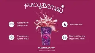 Видео анимация