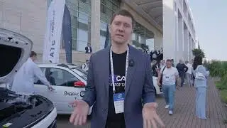 Конференция TAXI 2023