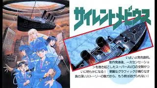 [X68K] Silent Möbius CASE:TITANIC OST Boost Mix Remaster / サイレントメビウス BGM集 マスタリング用プラグインでのリマスター版