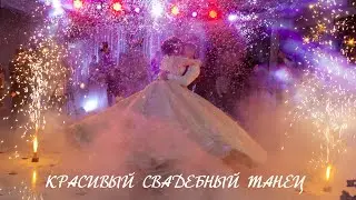 Самый красивый свадебный танец в Бишкеке. Эн жакшы уйлонуу бийи.