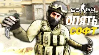 КАРТА ЧИТЕРОВ?! НАГИБАЕМ ЧИТАКОВ В ММ НА ИХ ЖЕ КАРТЕ! - CS:GO(УГАР,МОНТАЖ,ПРИКОЛЫ)