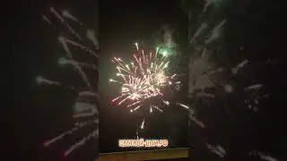Фейерверк Алоха 16 залпов х 0,6 калибр