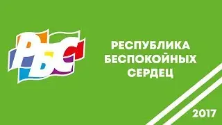 НОВОСТИ44