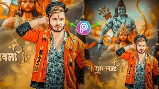 Ram Navami Photo Editing || PicsArt Ram Navami Special Photo Editing || Shree Ram Navami Editing ||