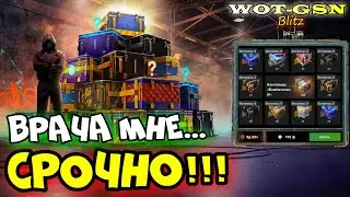 🔥Ааа!!!🔥Я ОХРЕНЕЛ :))) Кручу САМУЮ ДОРОГУЮ Рулетку 