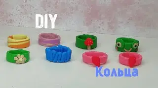 #DIY #кольца   DIY кольца своими руками|что-то пошло не так...