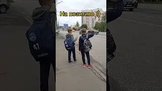Это видео облетело весь мир. #позитив #автостоп #ижевск #врек