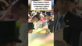 Выяснилась правда о браке принцессы Кэтрин и принца Уильяма! 