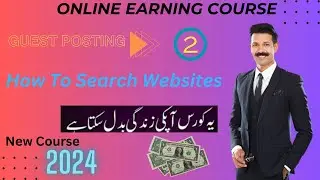 How To Search Websites (Google) For Guest Posting || Lecture # 2 In 2024 ||( @digital_tribe )