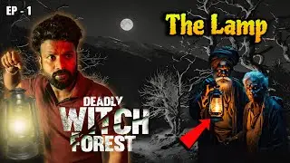 THE LAMP - Ep1