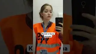 Какой была и стала. До конца 🫡
