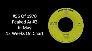 #55 Of 1970 - The Ides Of March - Vehicle