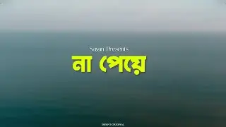 sayAn - Na Peye