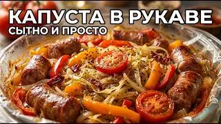 Готовим вкусно-  рецепт 