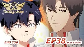 MULTI SUB -【The King's Avatar】S3 | EP38 FULL | Chinese Animation