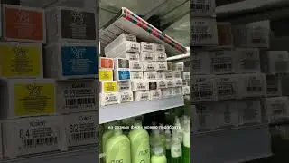 Обзор с магазина