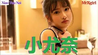 Mrxgirl Love Xiao You Nai (小尤奈) Part 03 Album YouMi Vol.250