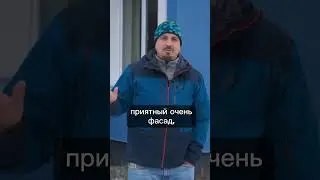 Владельцы сами придумали, как оформить фасад частного дома. 