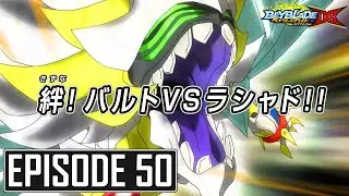 EVIL GREATEST RAPHAEL?! Beyblade Burst DB Episode 50! Beyblade Burst Dynamite Battle Episode 50