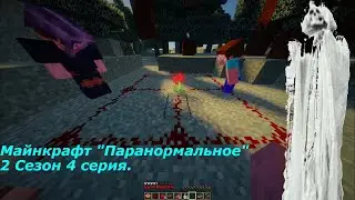 Майнкрафт 