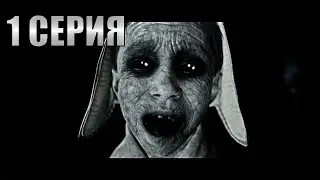 Little Hope Прохождение на русском без комментариев - 1 Серия