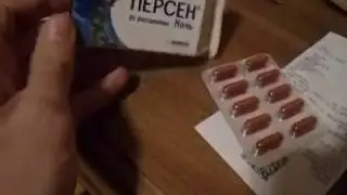 купил персен от бессонницы