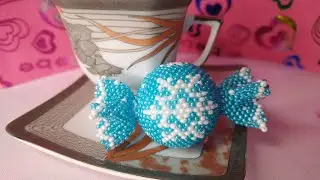 МК Конфетка со снежинками. Мозаичное плетение. Часть 3/3.