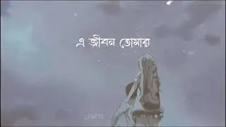 Popeye- Bhalobasha Baki || Lyrical Story Video