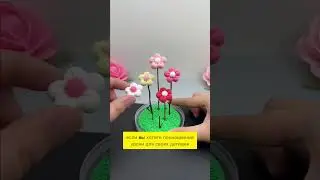 Цветочки в баночке 🌸 