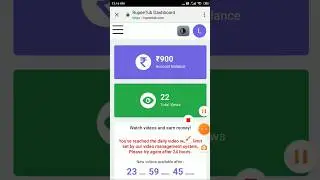 rupeetube payment withdrawal 