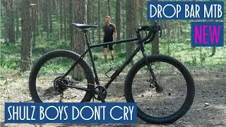 Обзор нового drop bar MTB байка SHULZ Boys don't cry