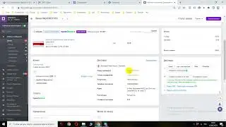 Как вернуть деньги ПРОМ оплата