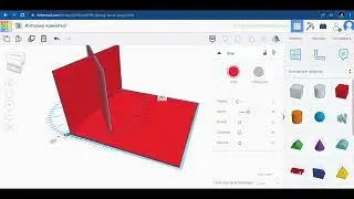 Мастер-класс по созданию интерьера комнаты в TinkerCad